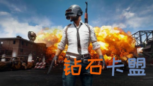 <b>有了吃鸡辅助以后电脑会卡吗？</b>