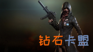 <b>吃鸡辅助协助主战场作战</b>