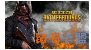 <b>吃鸡辅助好用吗？</b>