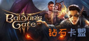 EA版首周Steam热销榜夺冠，好评84%博德之门3不经之谈
