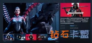 《幽灵行者》Steam“尤其好评”超痛快的源氏模拟器

