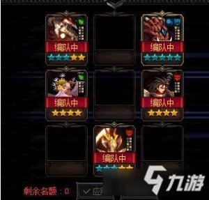 DNF阿拉德谋略战第二季暴力PVP阵容哪个好 暴力PVP阵容推荐
