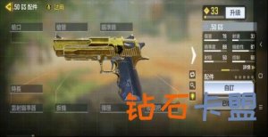 CODM（使命召唤手游）老玩家退坑，外挂难题成心中大患
