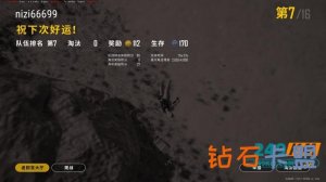 绝地求生妮子辅助：正常大号稳定，不要大量屠杀