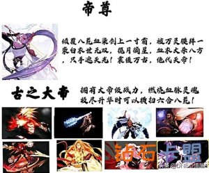 DNF：全新升级职业排名来啦！中二气息深厚，鬼泣已成“禁区之