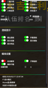 <b>PUBG_2020辅助_新年新气象_透视自瞄子弹追踪穿墙-最强辅助！</b>