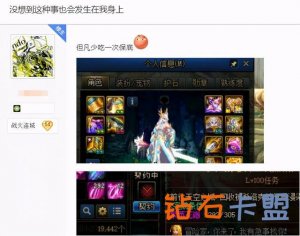 DNF：欧皇剑宗遇难题，仅差1个原材料就希洛克大学毕业，如何解决？
