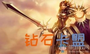 英雄联盟s11賽季日女天赋怎么选择？s11賽季日女天赋符文推荐
