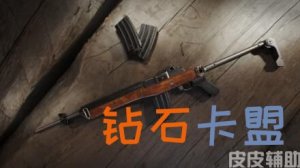 绝地求生辅助的使用技巧说明