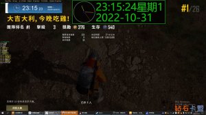 绝地求生辅助-阿狸开启方法以及功能介绍