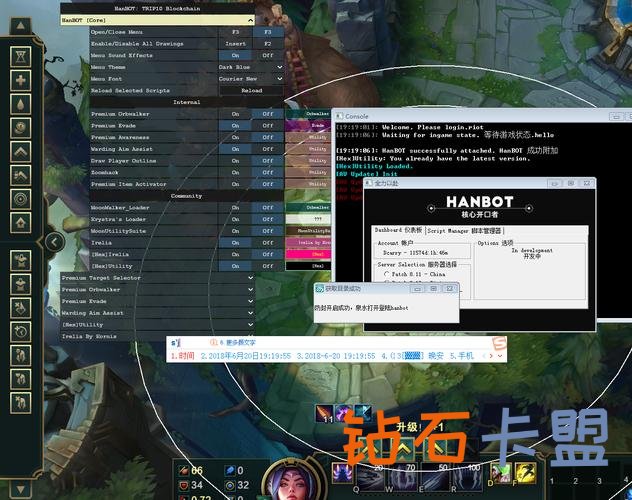 LOL脚本：提升游戏体验的秘密武器