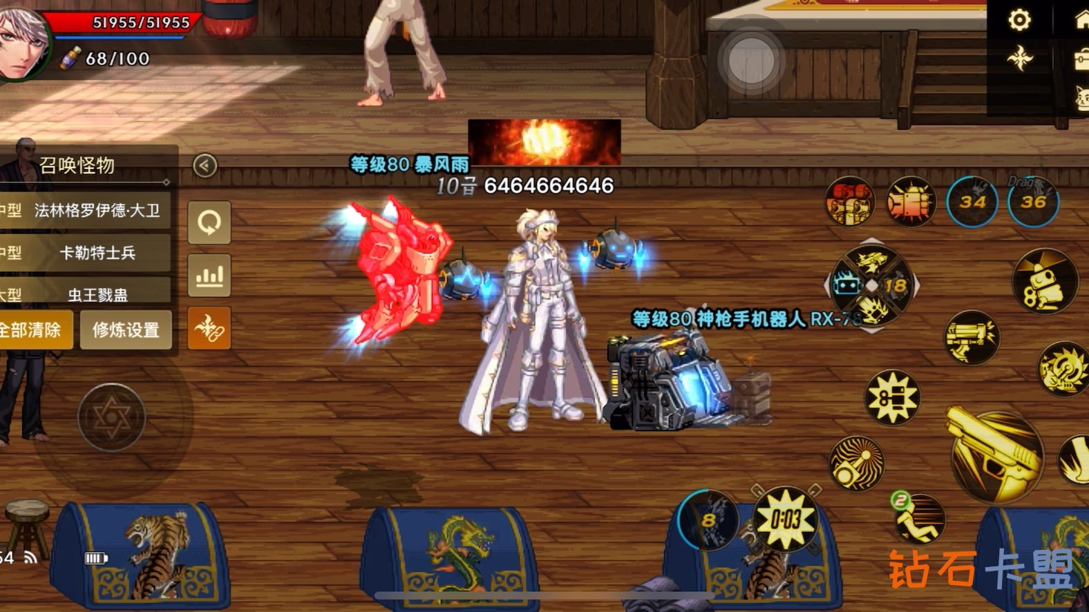 DNF全自动脚本：全面解析与使用指南