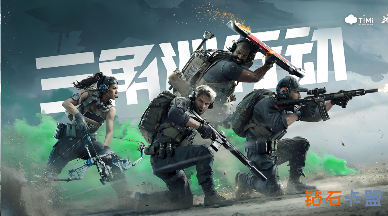 三角洲卡盟辅助：稳定跑刀终极解决方案