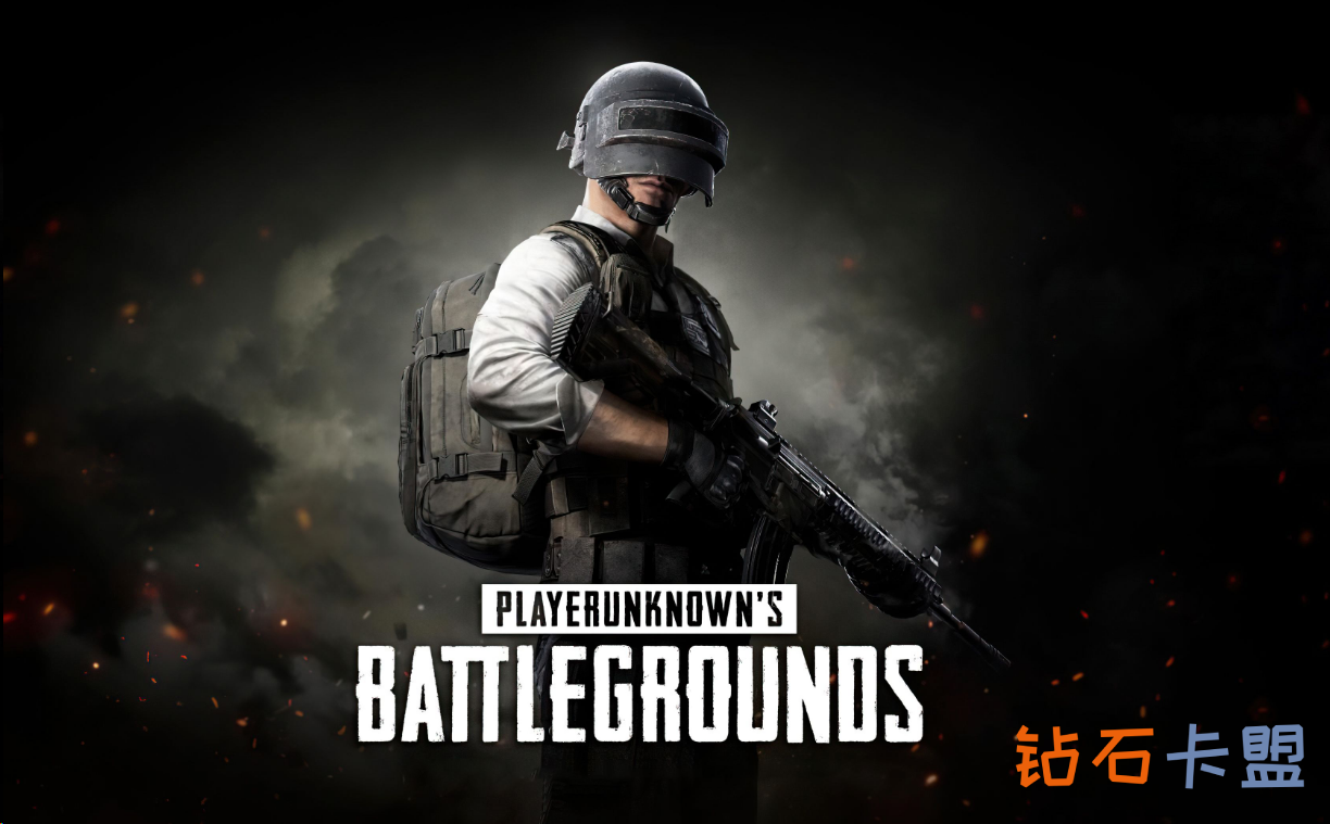 绝地求生卡盟2025的发展前景与规划