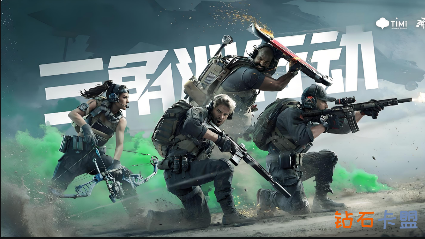 三角洲辅助的运用与说明