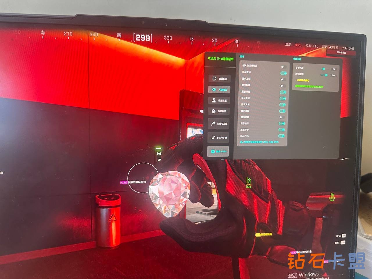 三角洲辅助（KW）