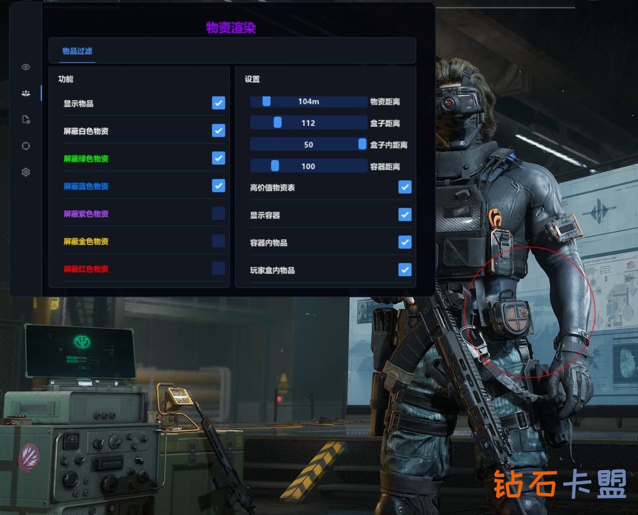 三角洲行动辅助幻境