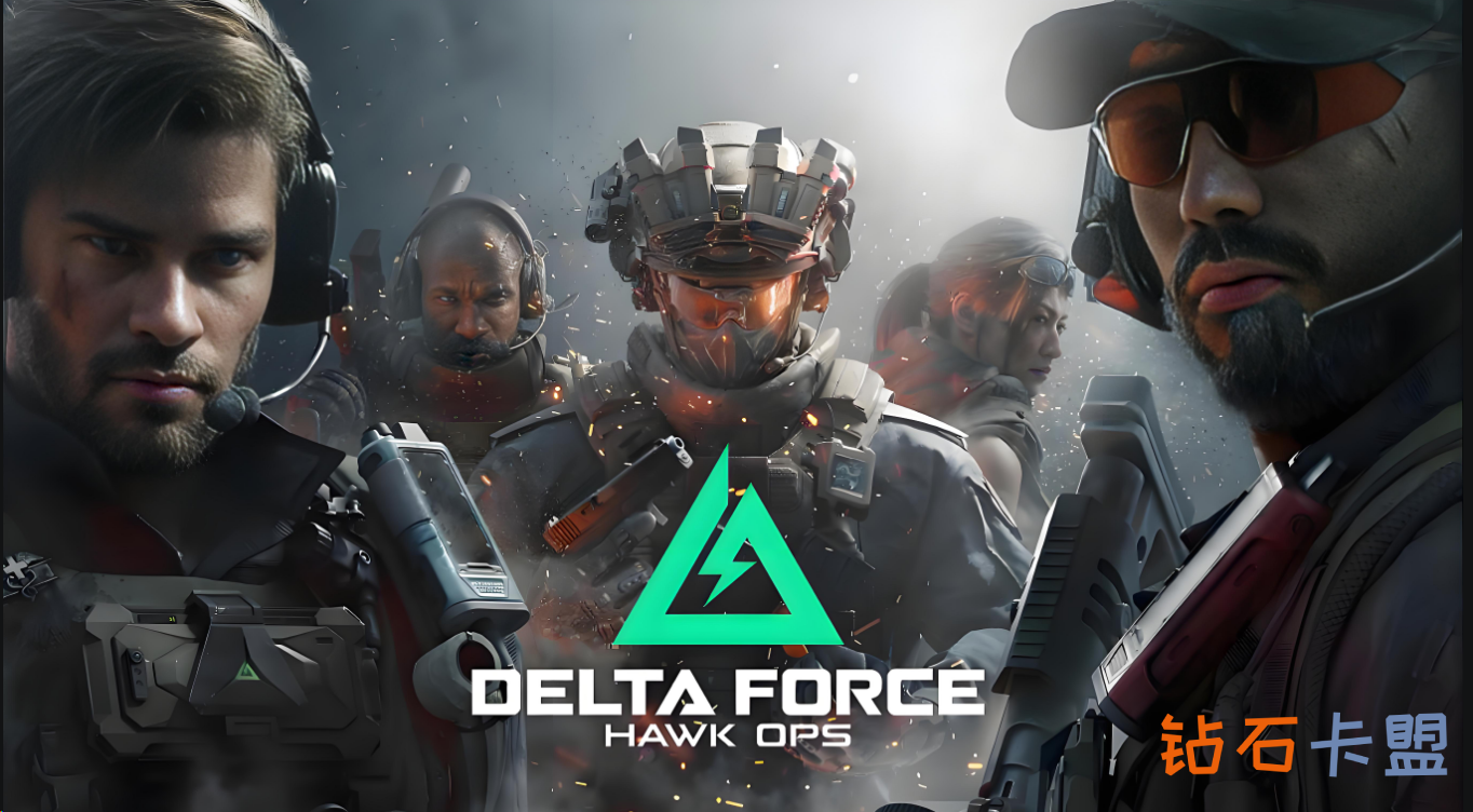 三角洲行动卡盟新手极速进阶高手攻略