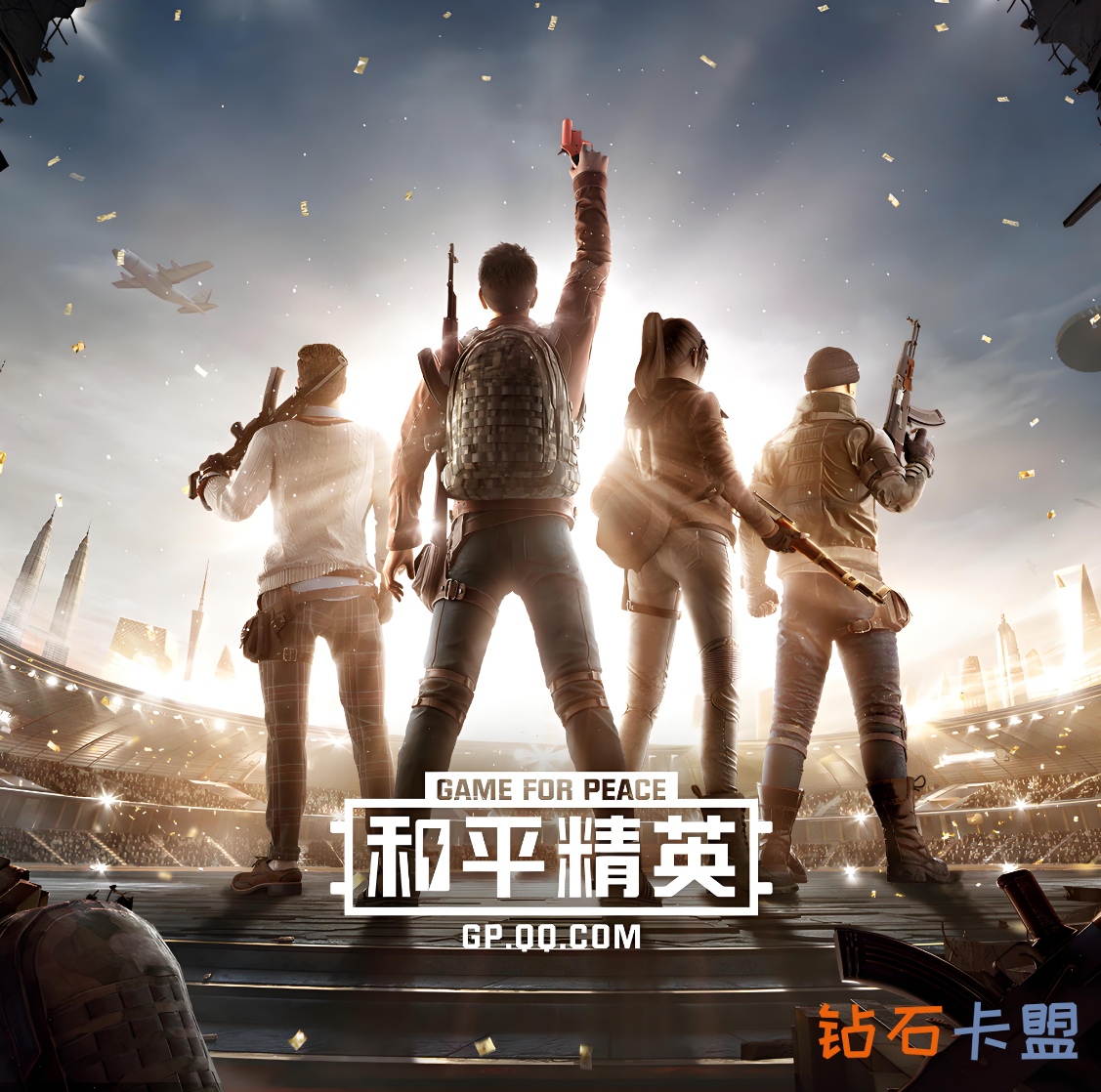 和平精英卡盟2025最新技术解析：钻石卡盟领跑行业革新