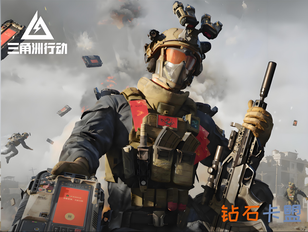 三角洲行动卡盟：揭秘网络游戏中的战术与策略