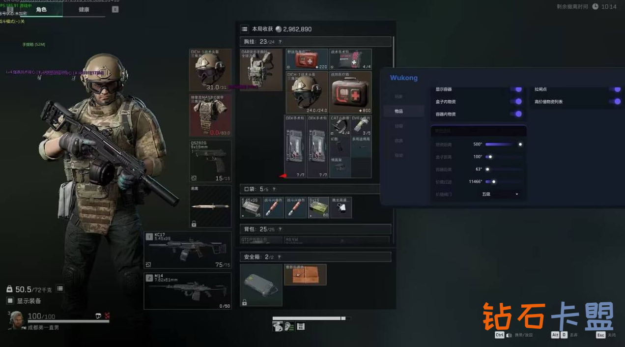 三角洲行动辅助：（悟空）助力登顶巅峰排行榜