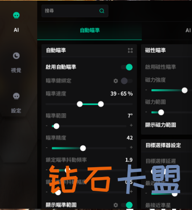 绝地求生辅助（APPLE）自带过机器码过网吧玄武磐石