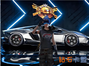 和平精英玩家体验优化方