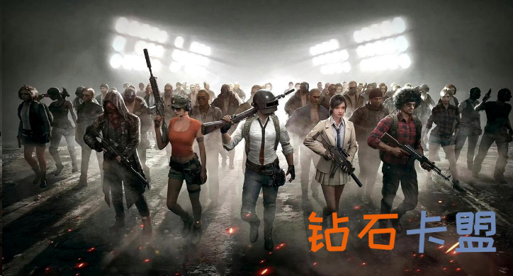 绝地求生检测规避技巧-钻石卡盟