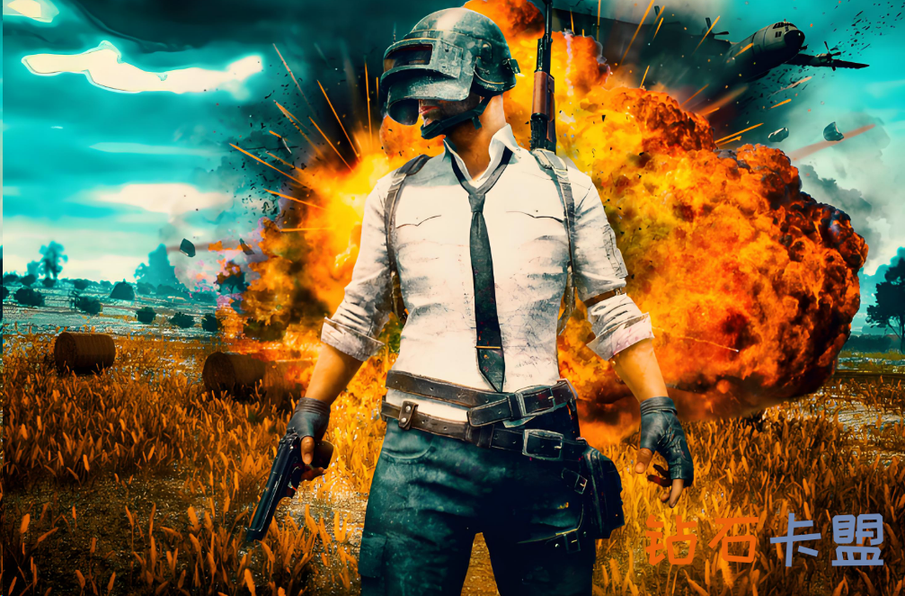 吃鸡卡盟最稳开启流程