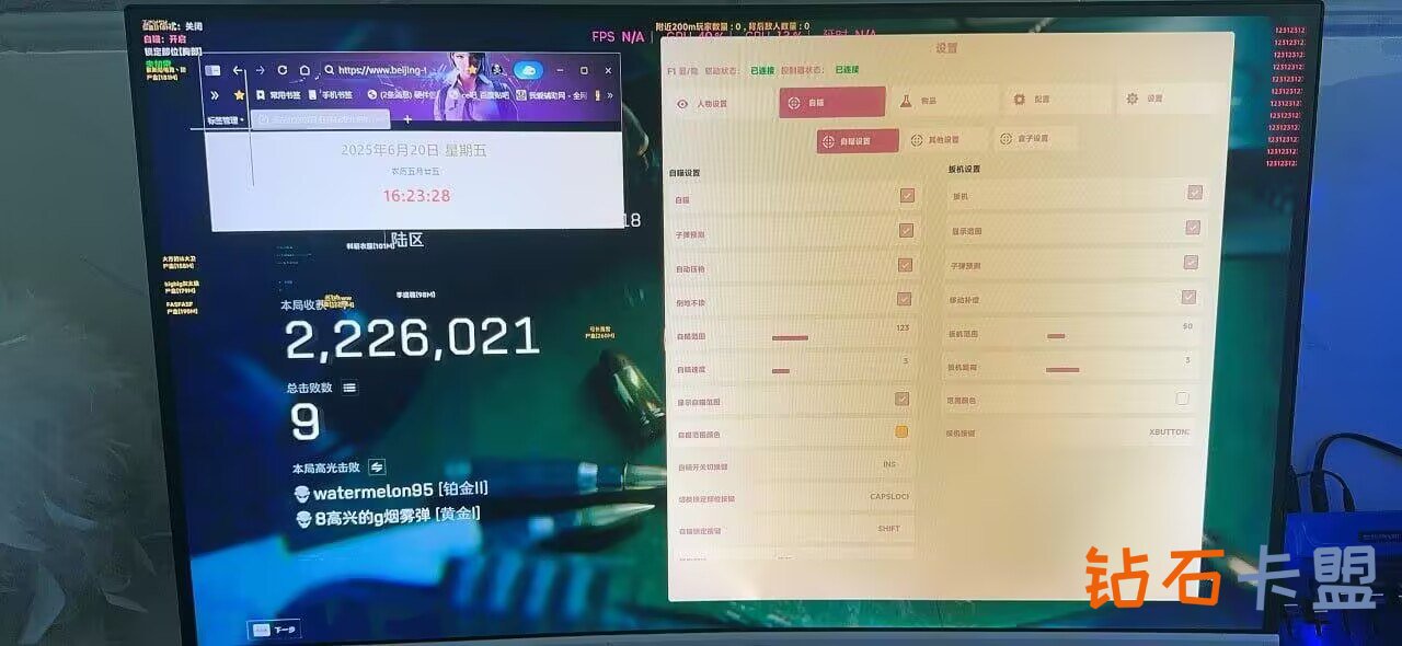 三角洲低价卡盟全面攻略：平台选择技巧与稳定推荐