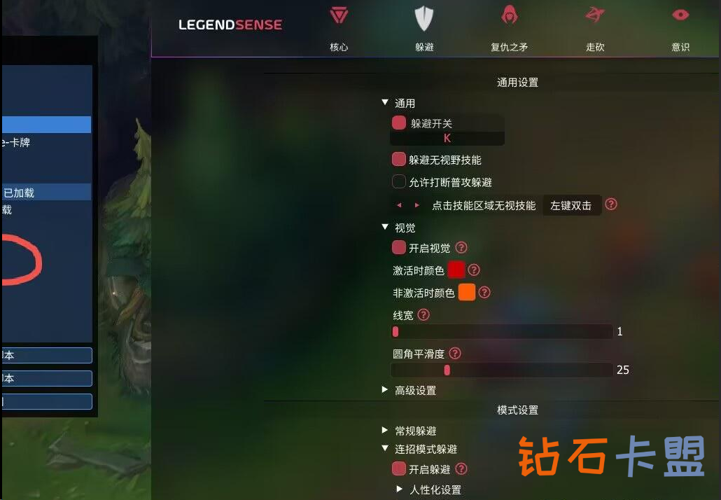 LOL脚本：提升游戏体验的秘密武器